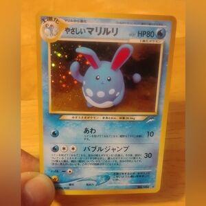 Near Mint Japanese Holo Light Azumarill No. 184 Neo Destiny Pokemon Card